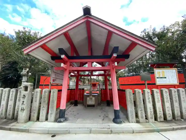 車折神社の末社・摂社