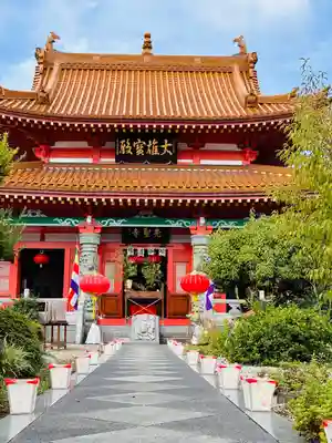 先聖寺(愛知県)