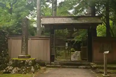 平泉寺白山神社(福井県)