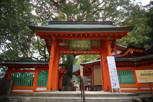 青岸渡寺の山門