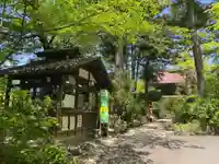青龍山 吉祥寺(群馬県)