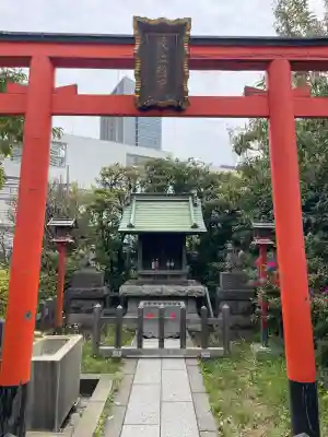 最上稲荷(神奈川県)