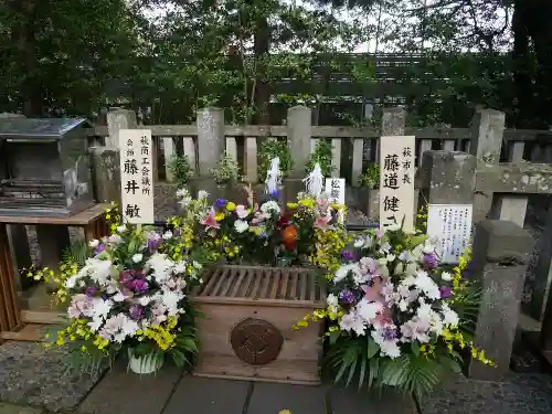 松陰神社のお墓