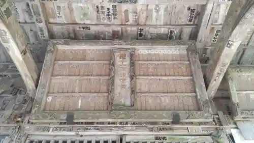 日輪寺(茨城県)