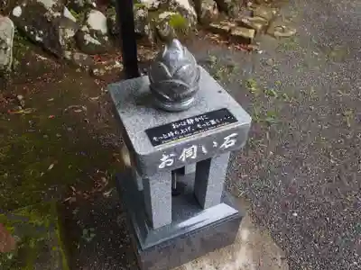 指月殿(静岡県)