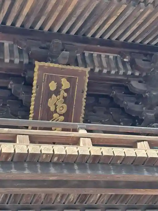 日牟禮八幡宮(滋賀県)