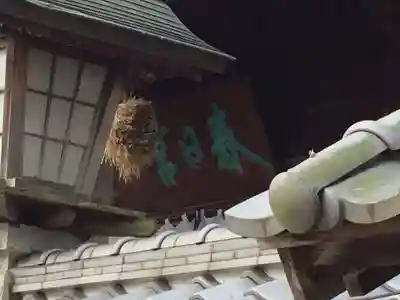 春日神社(福岡県)