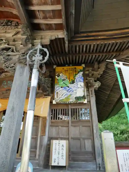 常泉寺の本殿・本堂