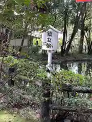 市杵嶋姫神社(奈良県)