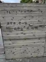 威光院のその他建物