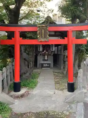 互譲稲荷大明神(大阪府)