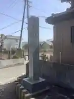 称円寺のその他建物