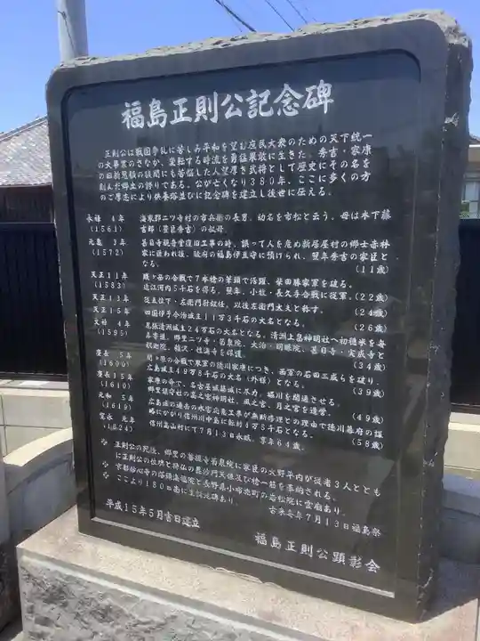 菊泉院(愛知県)