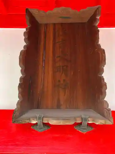 住吉大明神(大阪府)