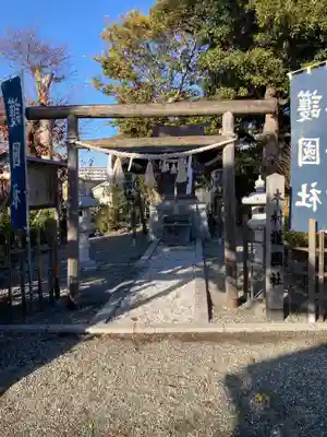 八王子神社(神奈川県)