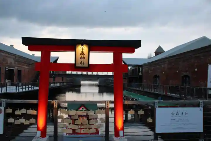 金森神社(北海道)