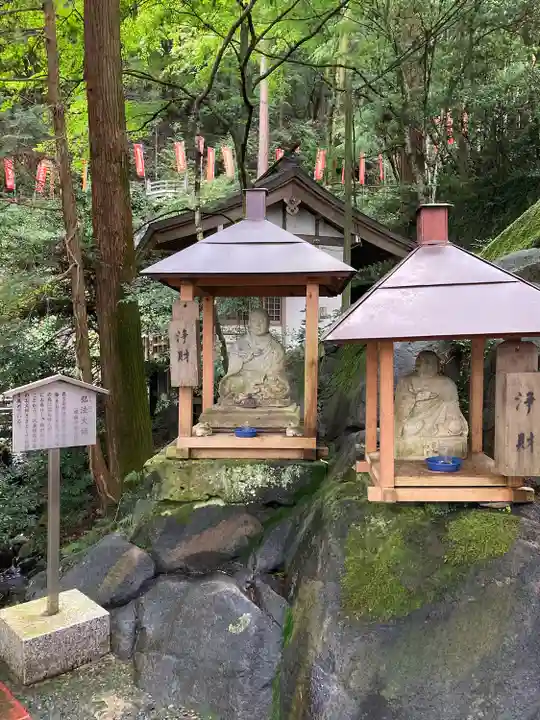 持寳院(多気山不動尊)(栃木県)