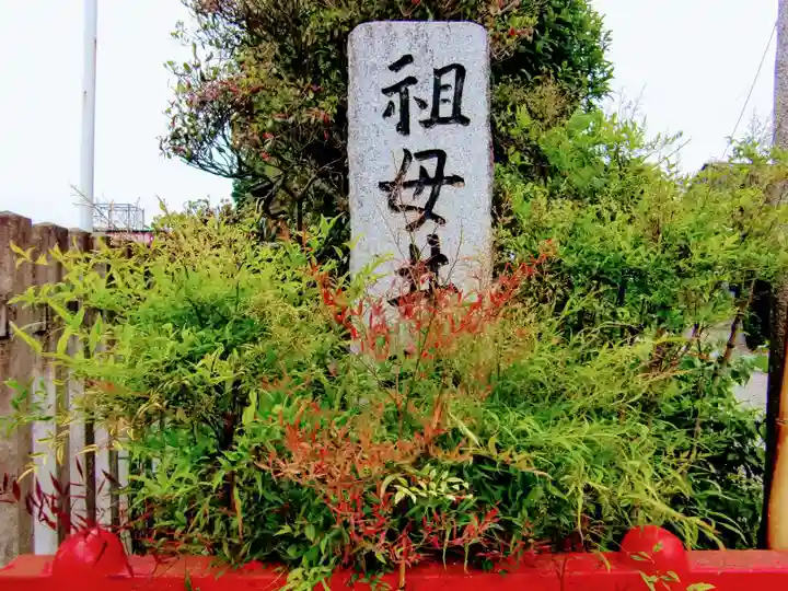 祖母井神社のその他建物