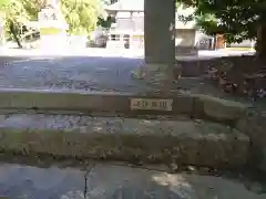 山神社(和歌山県)