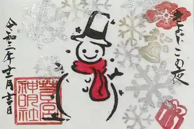 ミニクリスマスです。