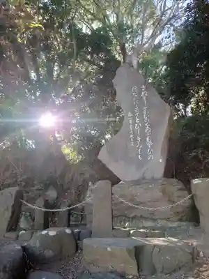 走水神社(神奈川県)