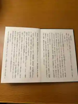 伊勢神宮内宮（皇大神宮）の{uncategorized: "未分類", other: "その他", undefined: "問題あり", building: "その他建物", grave: "お墓", sacred_gate: "鳥居", guardian: "狛犬", statue: "像", buddha: "仏像", history: "歴史", nature: "自然", garden: "庭園", animal: "動物", pagoda: "塔", temizu: "手水舎", mountain_gate: "山門・神門", sanctuary: "本殿・本堂", subordinate: "末社・摂社", art: "芸術", scenery: "景色", jizo: "地蔵", ema: "絵馬", goshuin: "御朱印", omikuji: "おみくじ", items: "授与品その他", amulet: "お守り", goshuincho: "御朱印帳", eats: "食事", festival: "お祭り", votive_dance: "神楽", shichigosan: "七五三参", wedding: "結婚式", experience: "体験その他", initially: "初詣", around: "周辺", anti_infection: "感染症対策"}