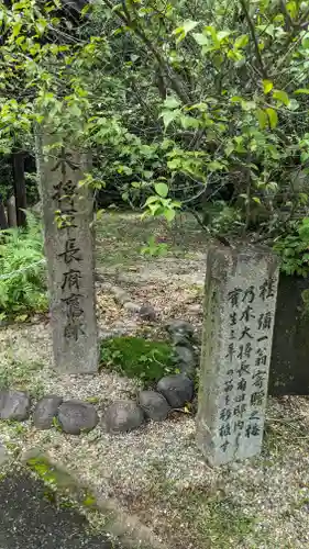 京都乃木神社(京都府)