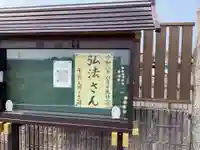 宝珠寺(愛知県)