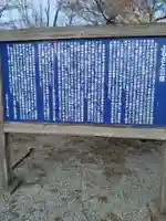 出雲神社(宮城県)