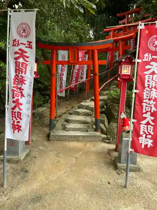 天開稲荷社(福岡県)