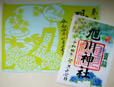 夏詣の御朱印(二種)
切り絵は隅々までこだわりを感じます