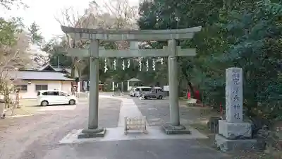 穴澤天神社の鳥居