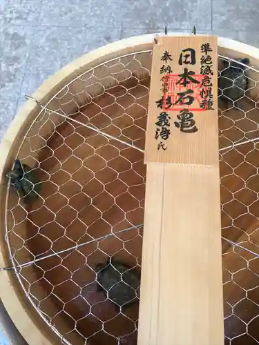 秩父神社の動物