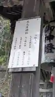 北之庄神社(滋賀県)