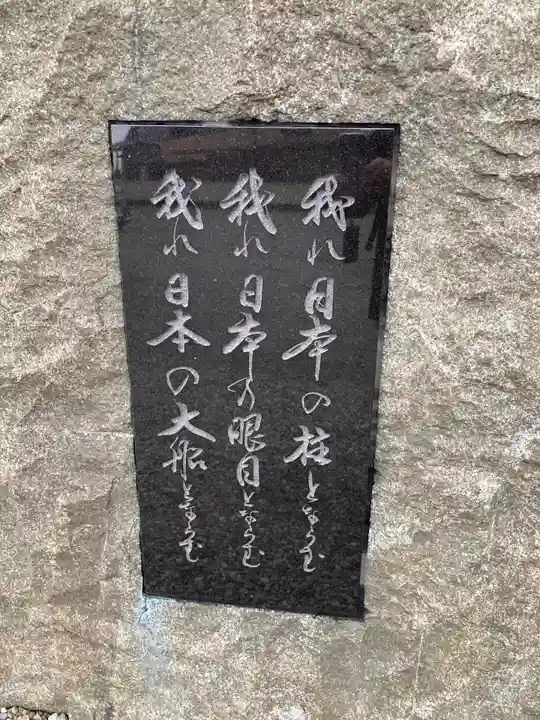 宗信寺(神奈川県)