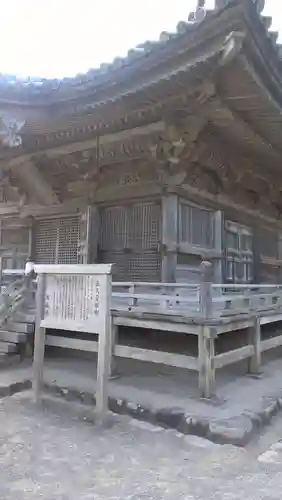瑞巌寺五大堂の本殿・本堂