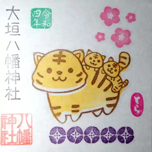 大垣八幡神社の授与品その他