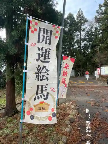 国上寺(新潟県)