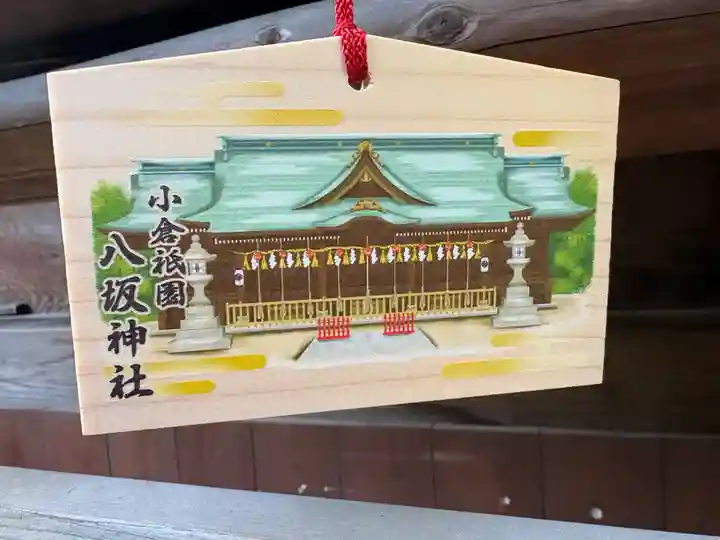 小倉祇園八坂神社(福岡県)