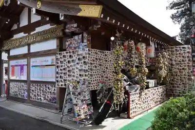 安住神社(栃木県)