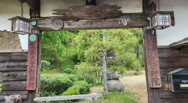 宗吽院(宗吽神院)(宮城県)