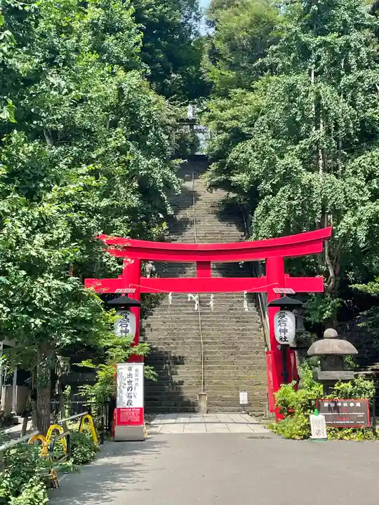 愛宕神社の鳥居