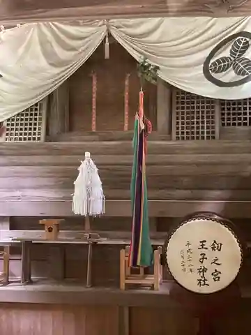 劔之宮王子神社の本殿・本堂