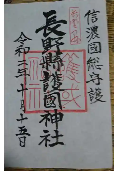 郵送対応