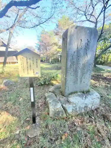 松代妻女山招魂社のその他建物