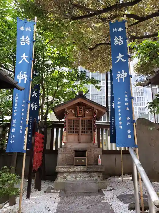 虎ノ門金刀比羅宮(東京都)