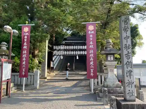 吉備津神社(岡山県)