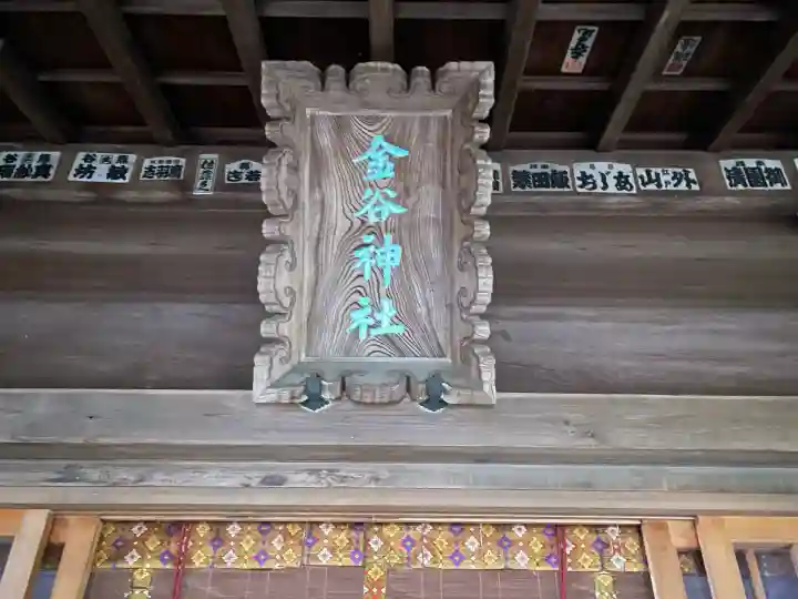尾山神社(石川県)
