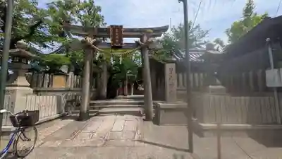 皇大神宮(大阪府)