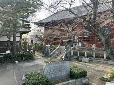 養玉院如来寺のその他建物